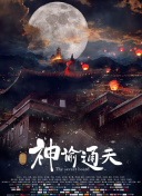 私人美女教练